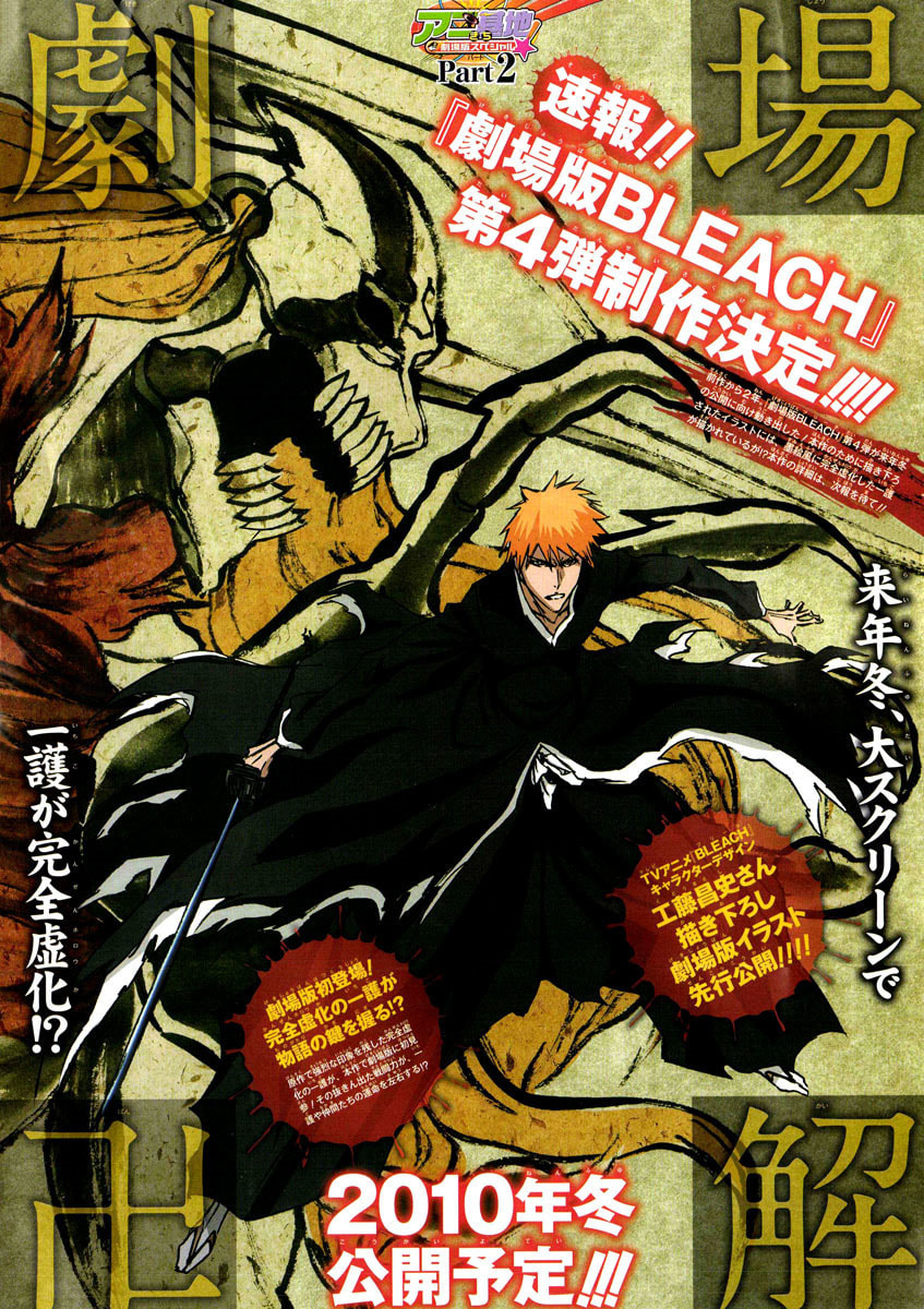 Read Bleach ES Manga Online