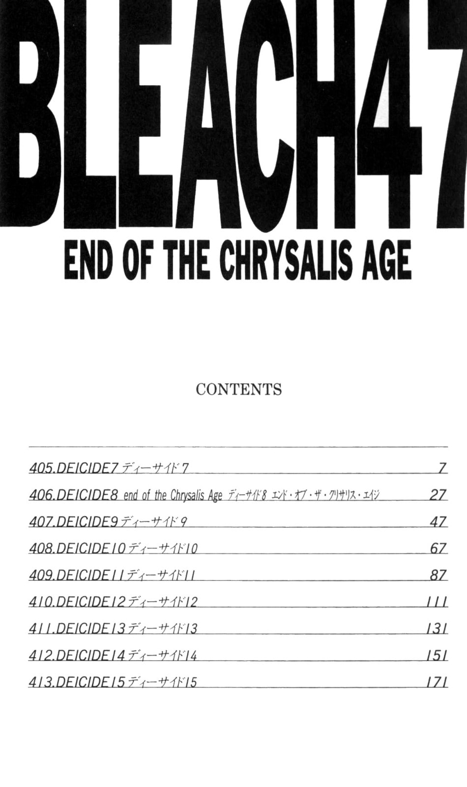 Read Bleach ES Manga Online