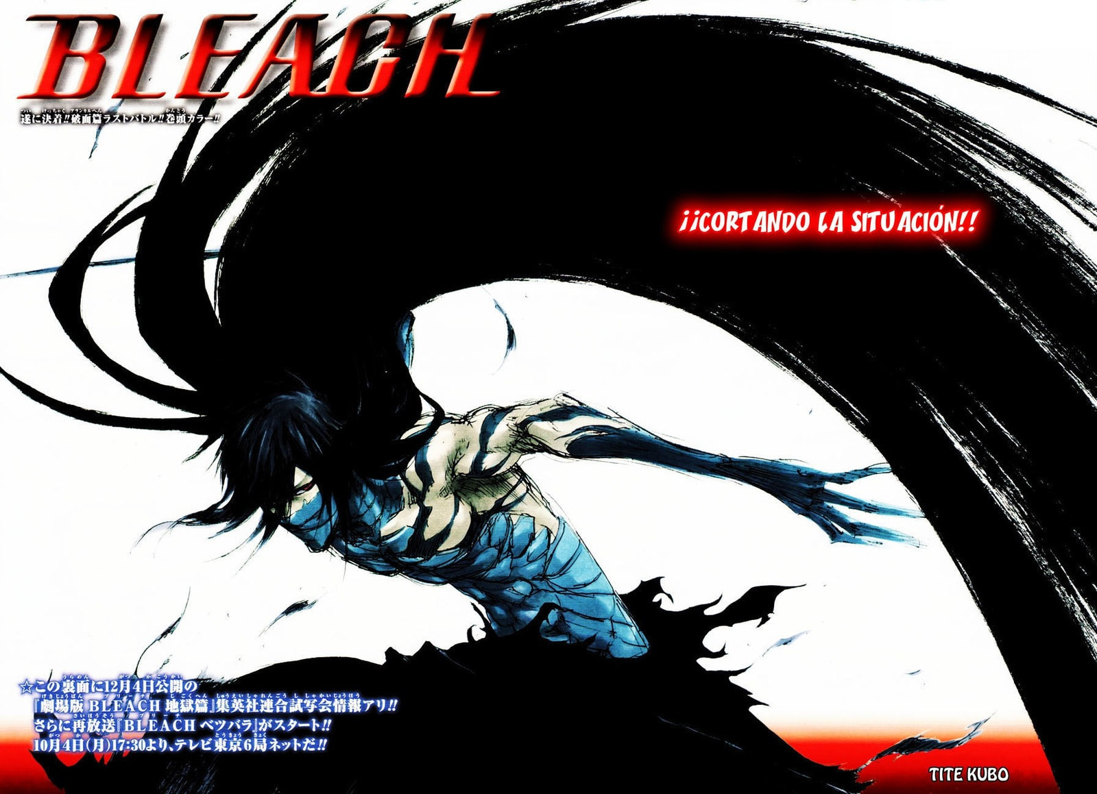 Read Bleach ES Manga Online