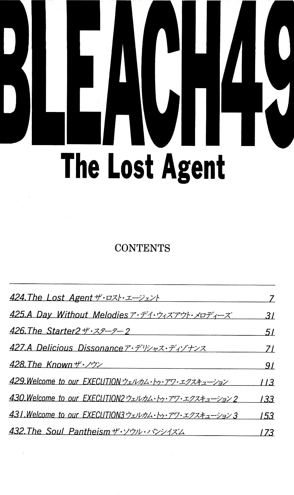 Read Bleach ES Manga Online