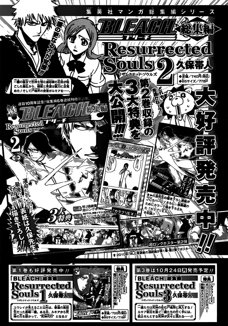 Read Bleach ES Manga Online