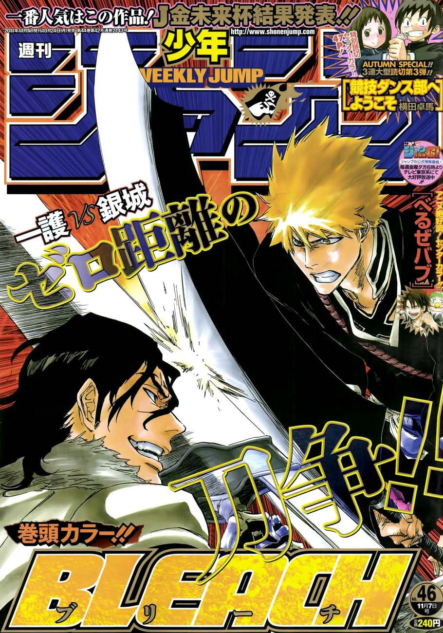 Read Bleach ES Manga Online