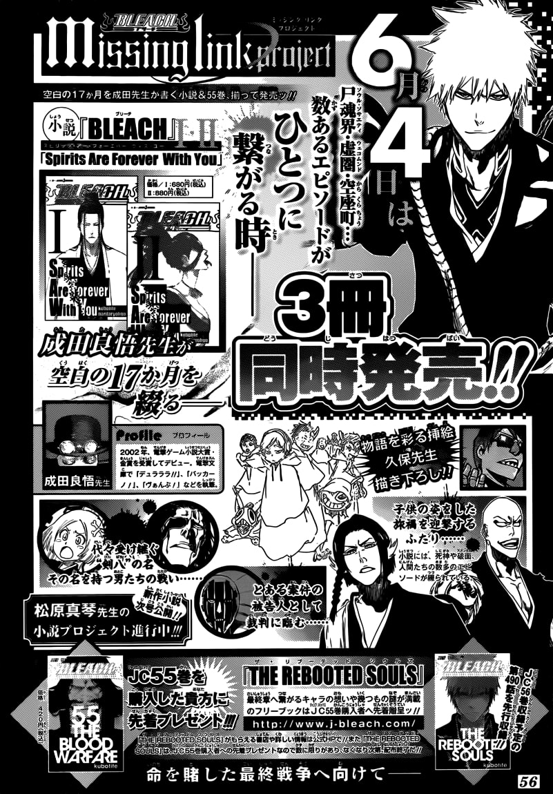 Read Bleach ES Manga Online