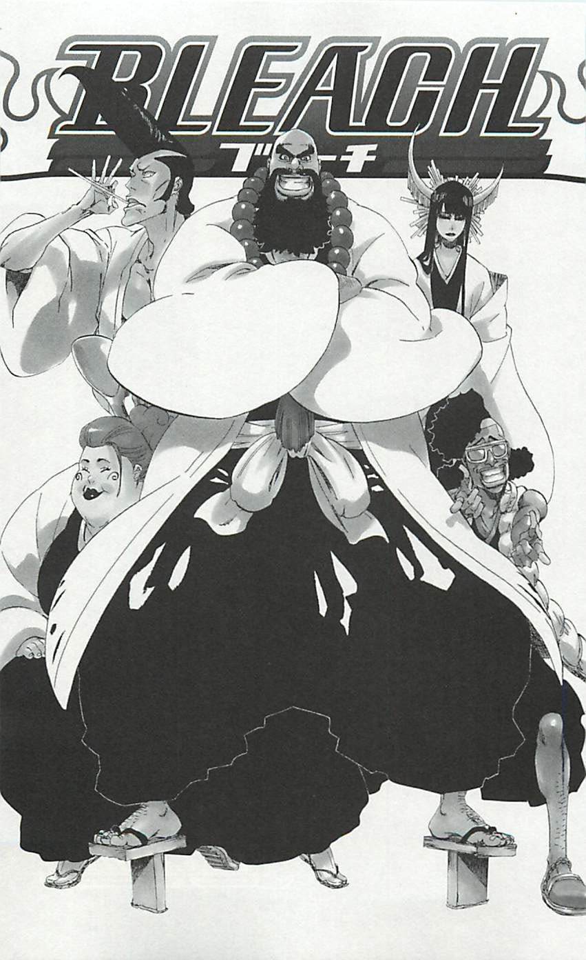 Read Bleach ES Manga Online