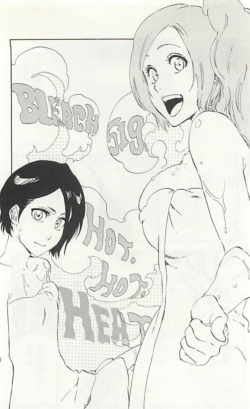 Read Bleach ES Manga Online