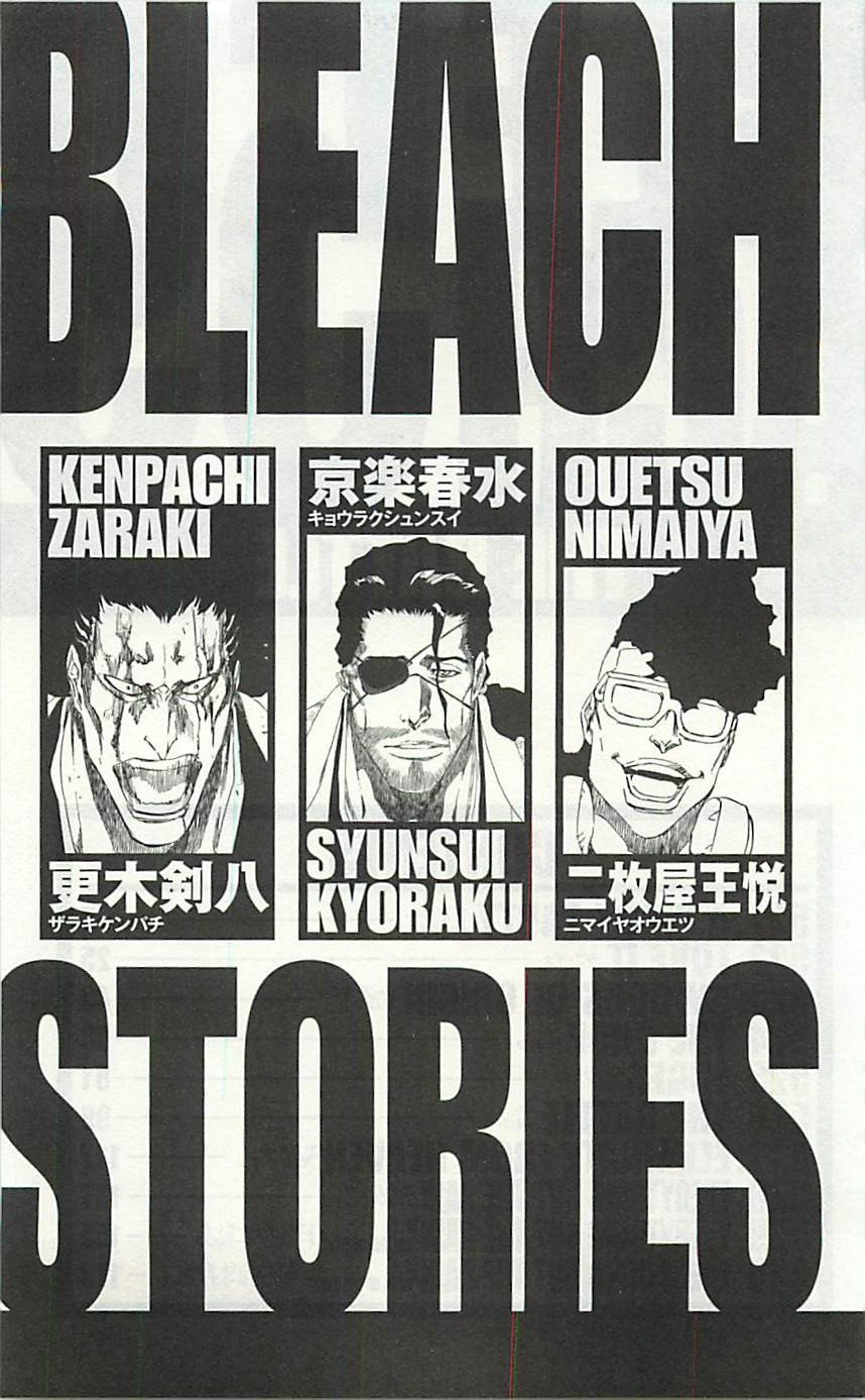 Read Bleach ES Manga Online