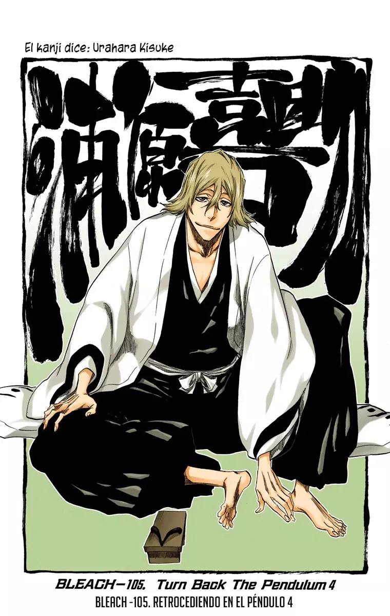 Read Bleach Full Color ES Manga Online