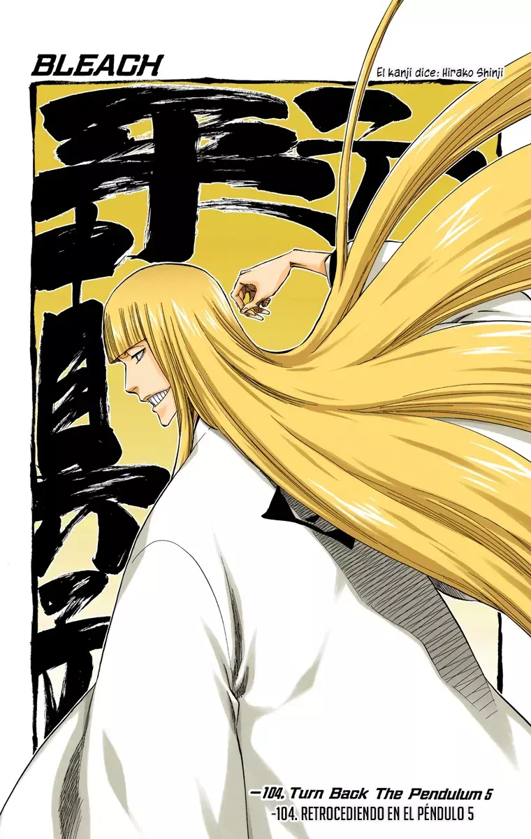 Read Bleach Full Color ES Manga Online