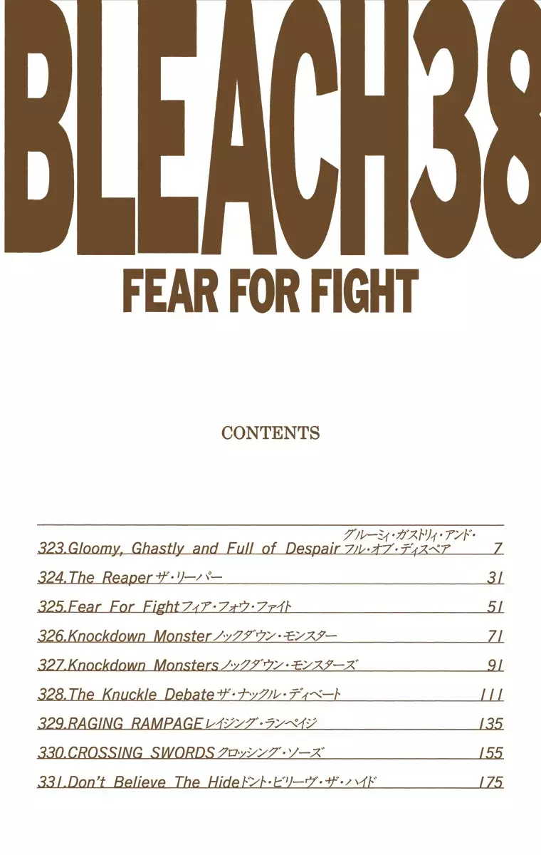 Read Bleach Full Color ES Manga Online