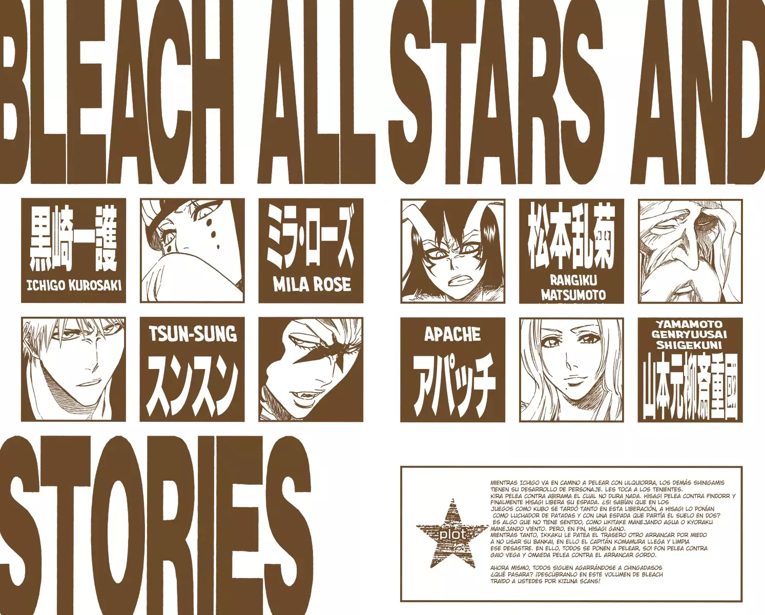 Read Bleach Full Color ES Manga Online
