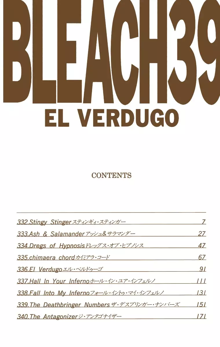 Read Bleach Full Color ES Manga Online