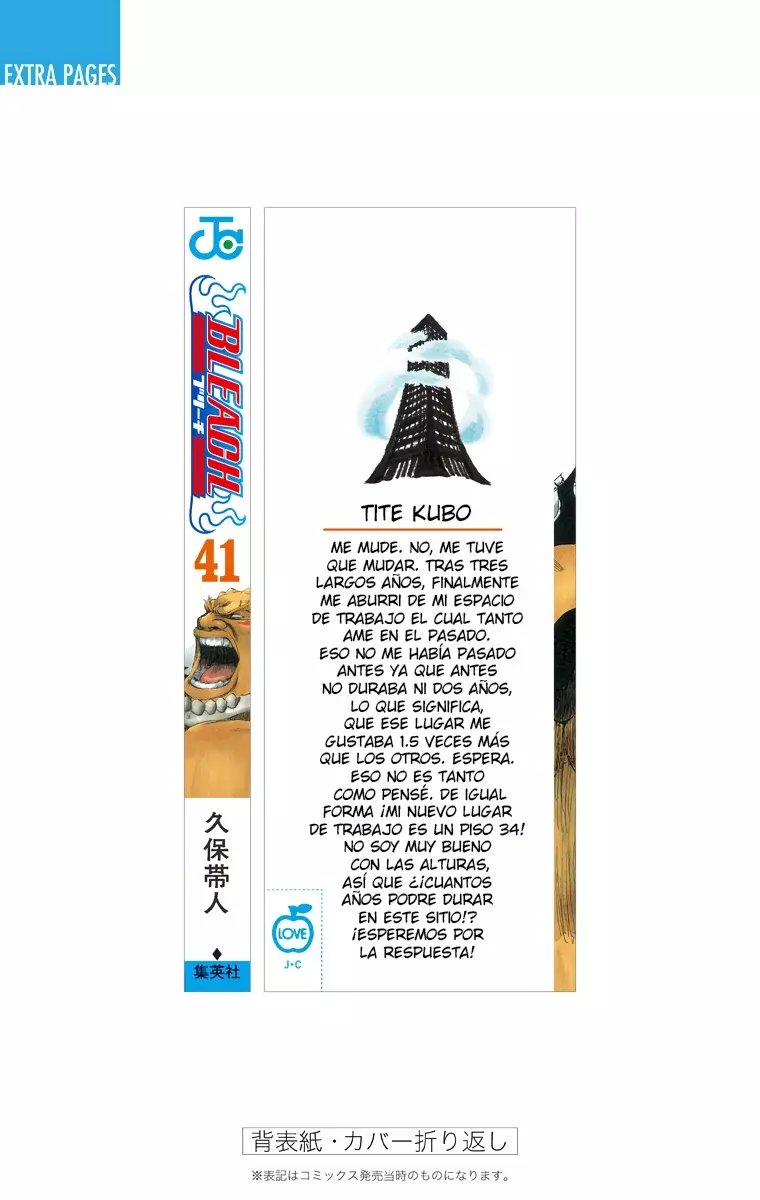 Read Bleach Full Color ES Manga Online