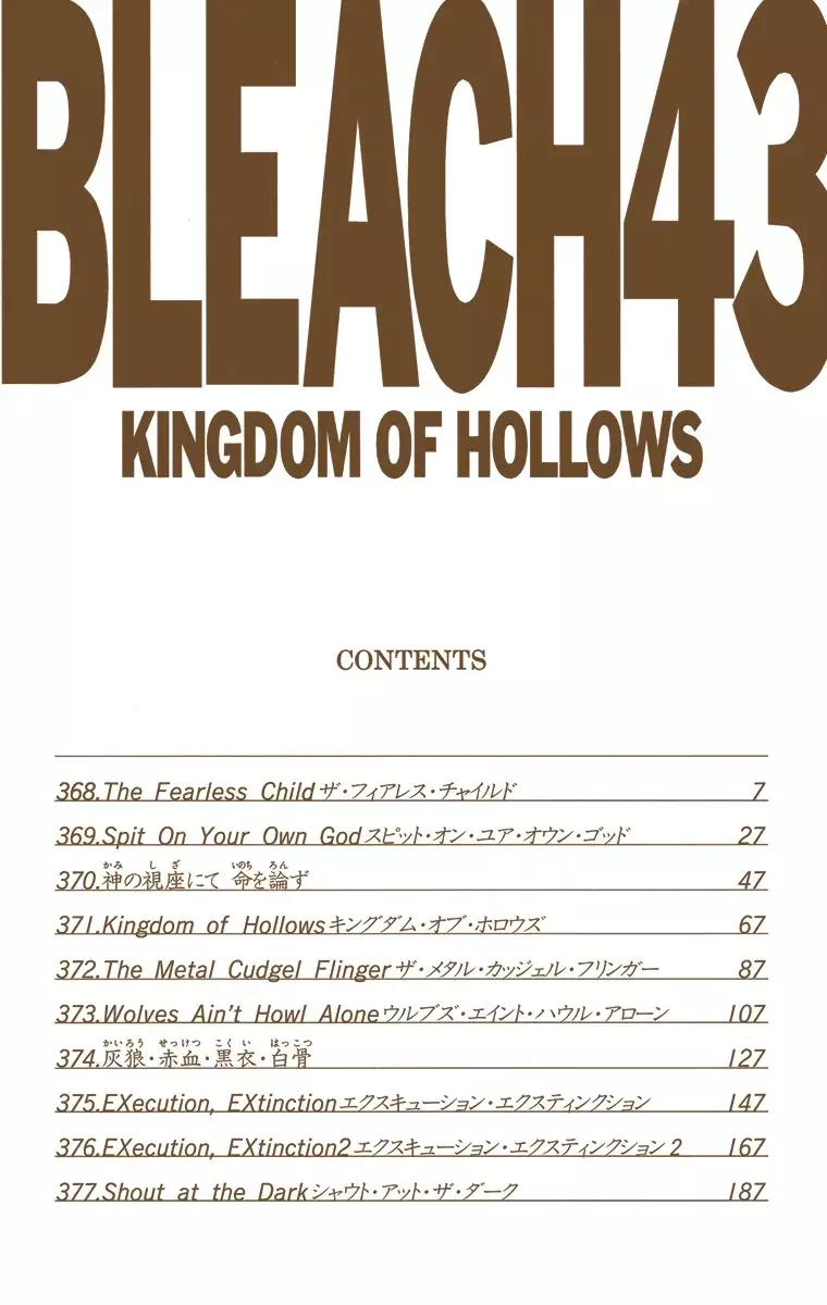 Read Bleach Full Color ES Manga Online
