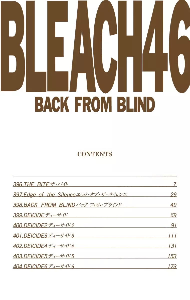 Read Bleach Full Color ES Manga Online
