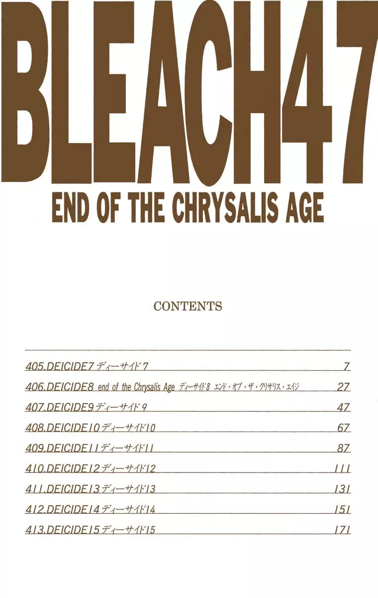 Read Bleach Full Color ES Manga Online