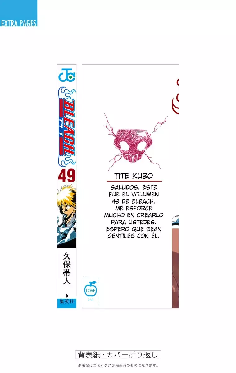 Read Bleach Full Color ES Manga Online