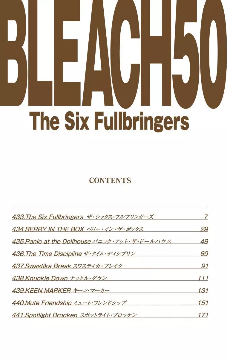 Read Bleach Full Color ES Manga Online