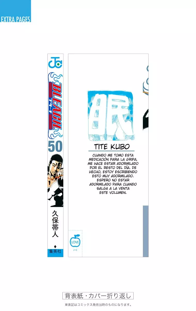 Read Bleach Full Color ES Manga Online