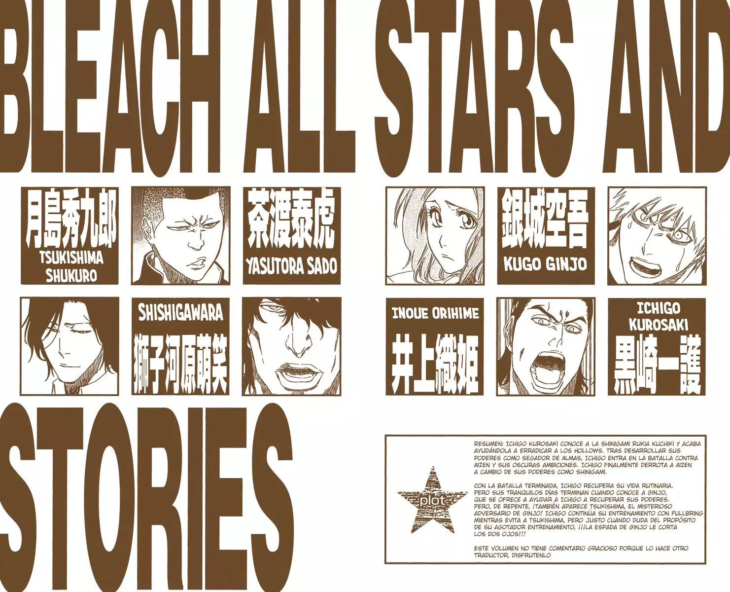 Read Bleach Full Color ES Manga Online