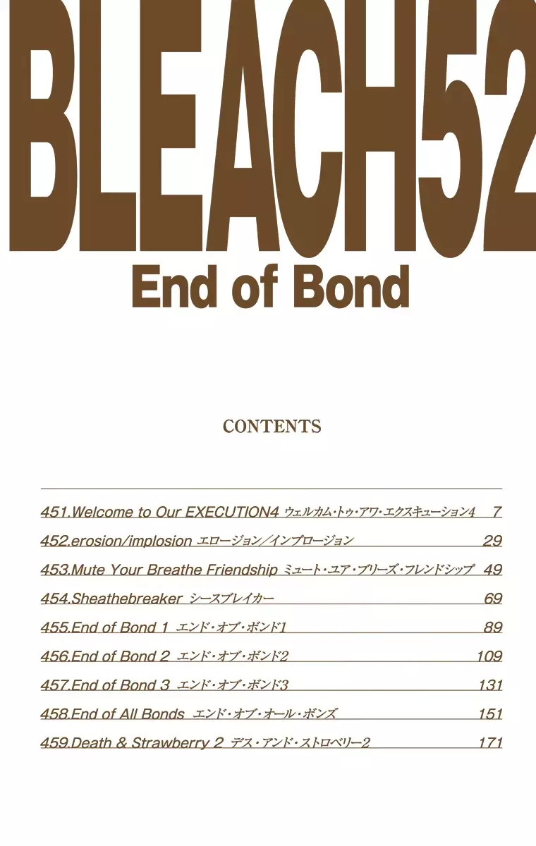 Read Bleach Full Color ES Manga Online