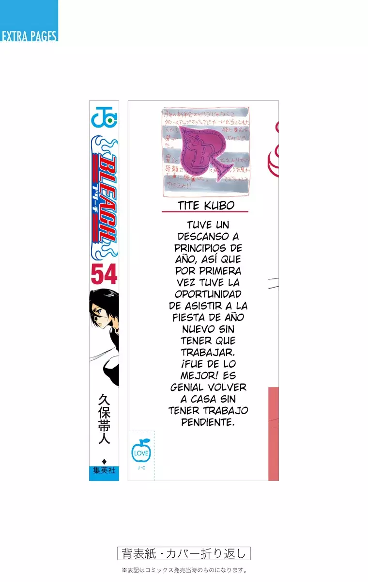 Read Bleach Full Color ES Manga Online