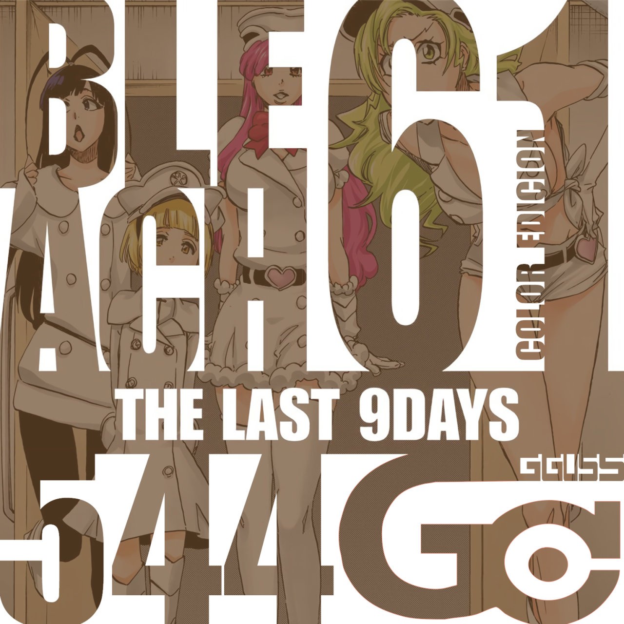 Read Bleach Full Color ES Manga Online