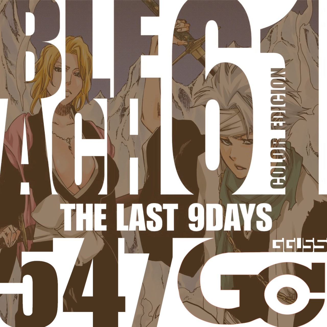 Read Bleach Full Color ES Manga Online