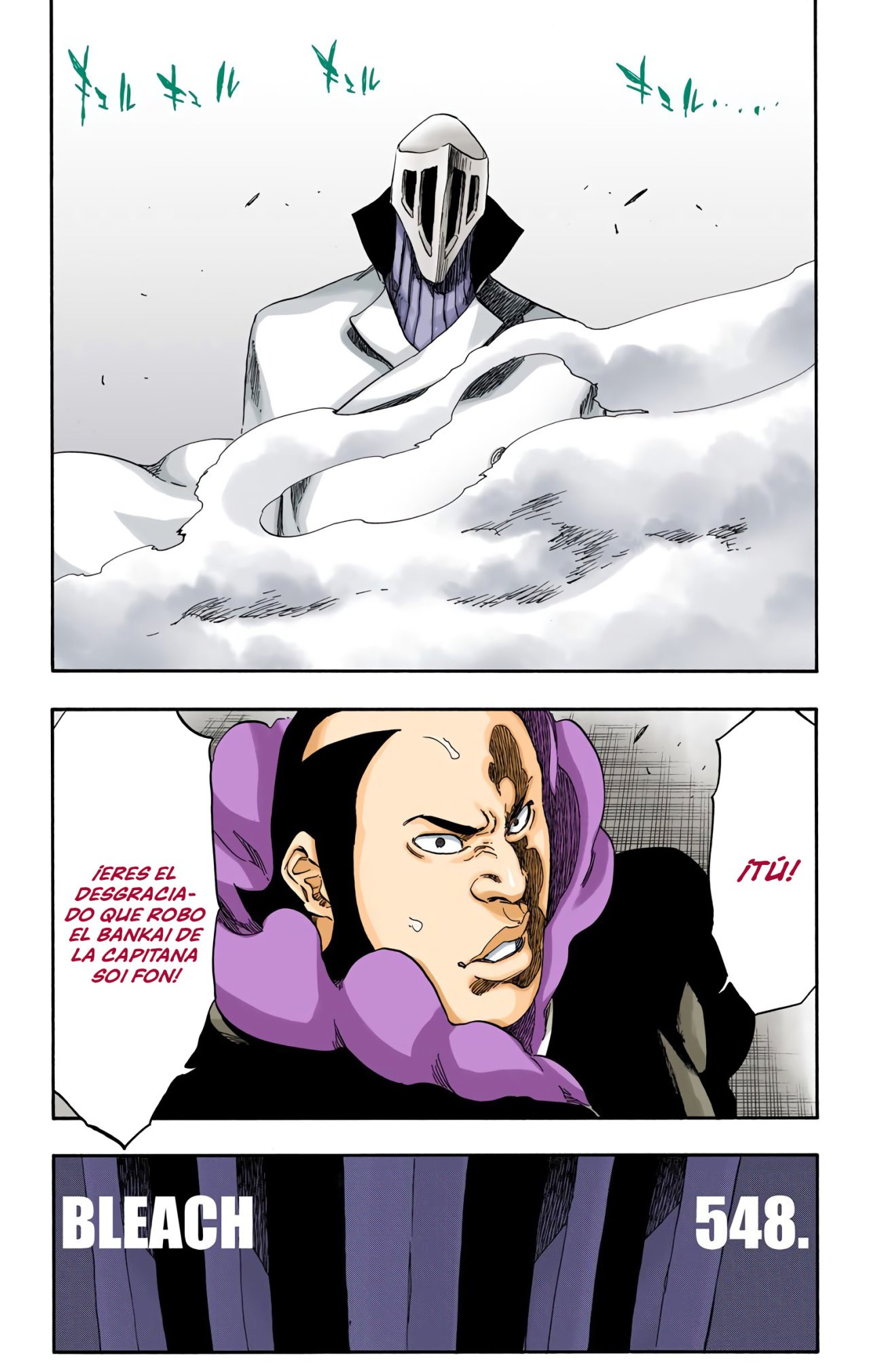 Read Bleach Full Color ES Manga Online