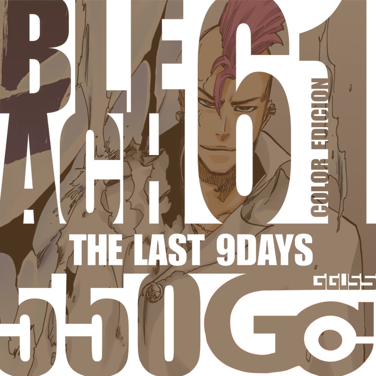Read Bleach Full Color ES Manga Online