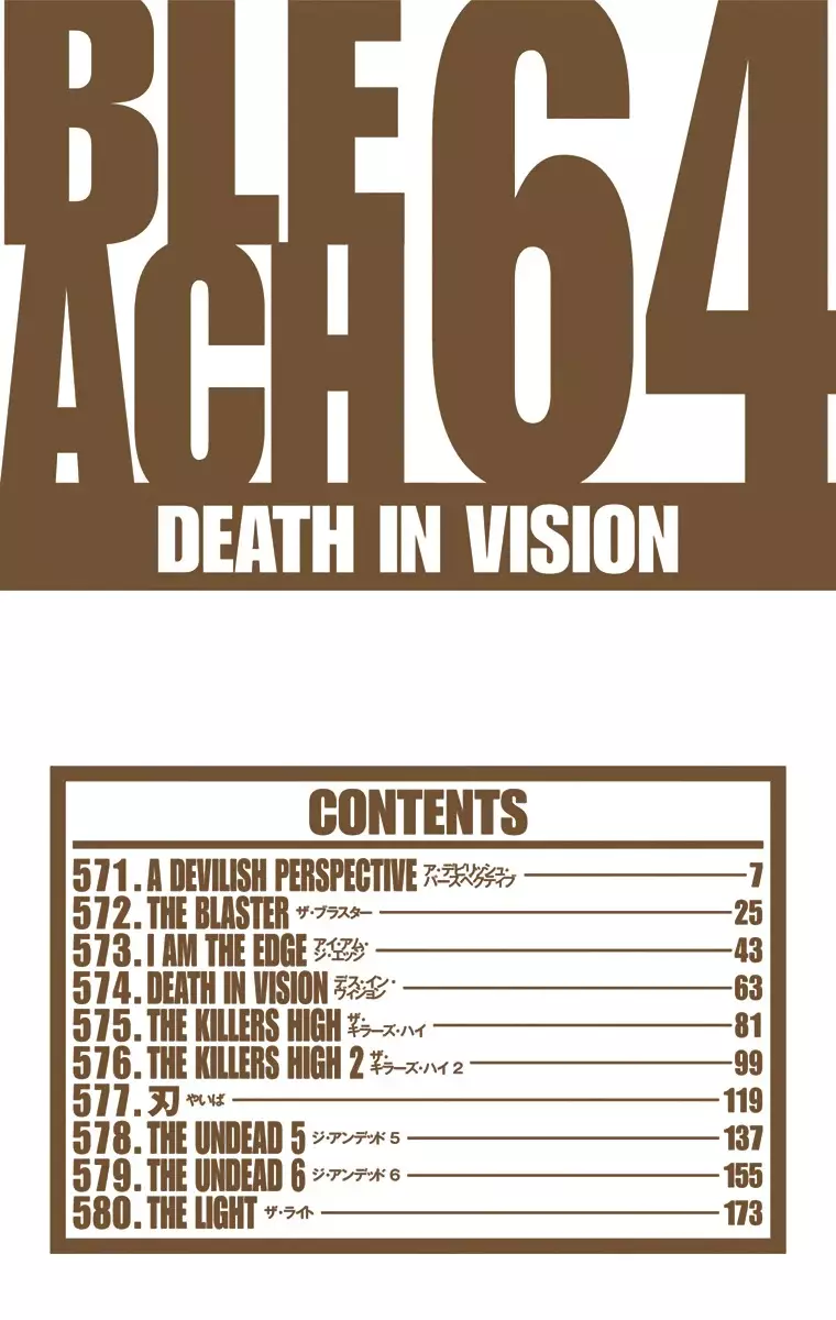 Read Bleach Full Color ES Manga Online
