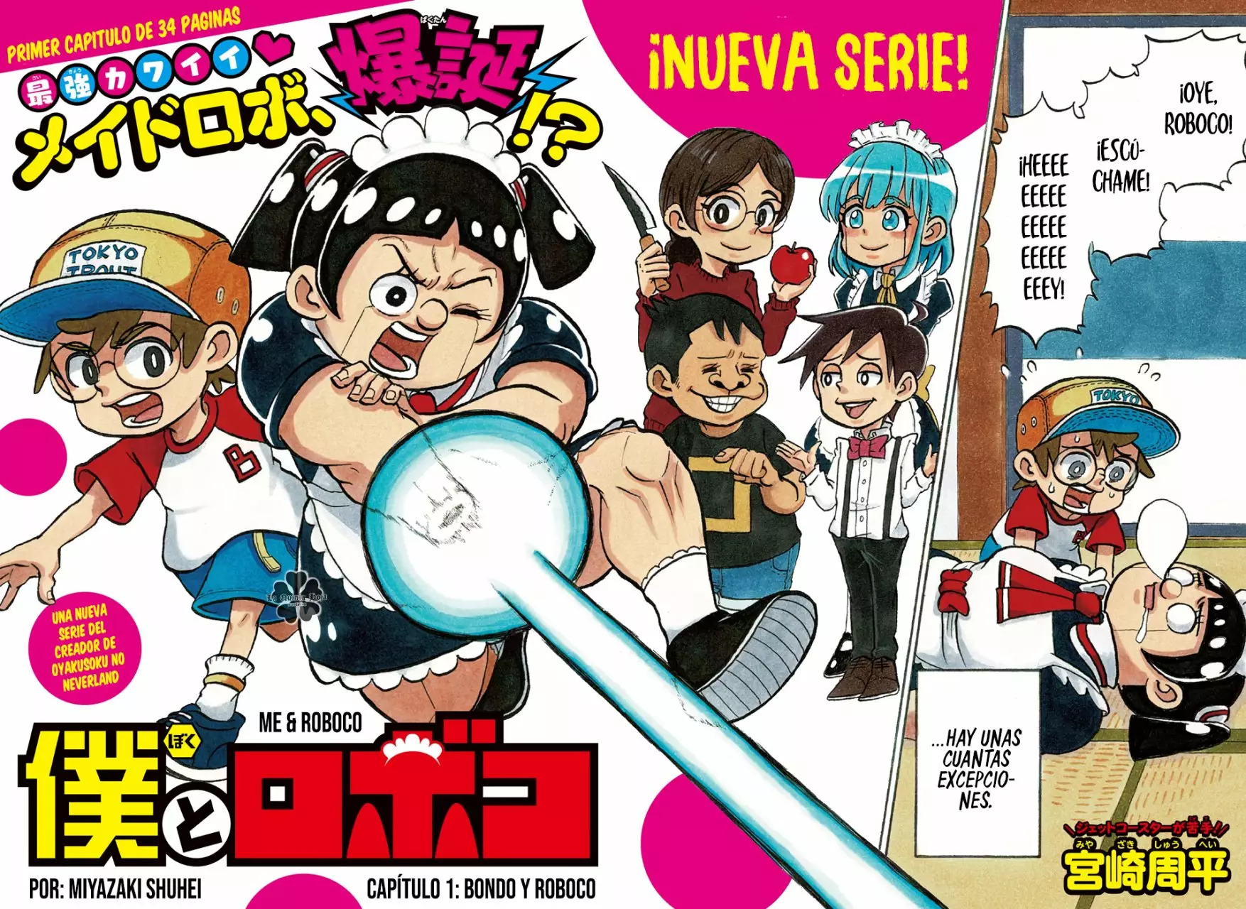 Read Boku to roboko ES Manga Online