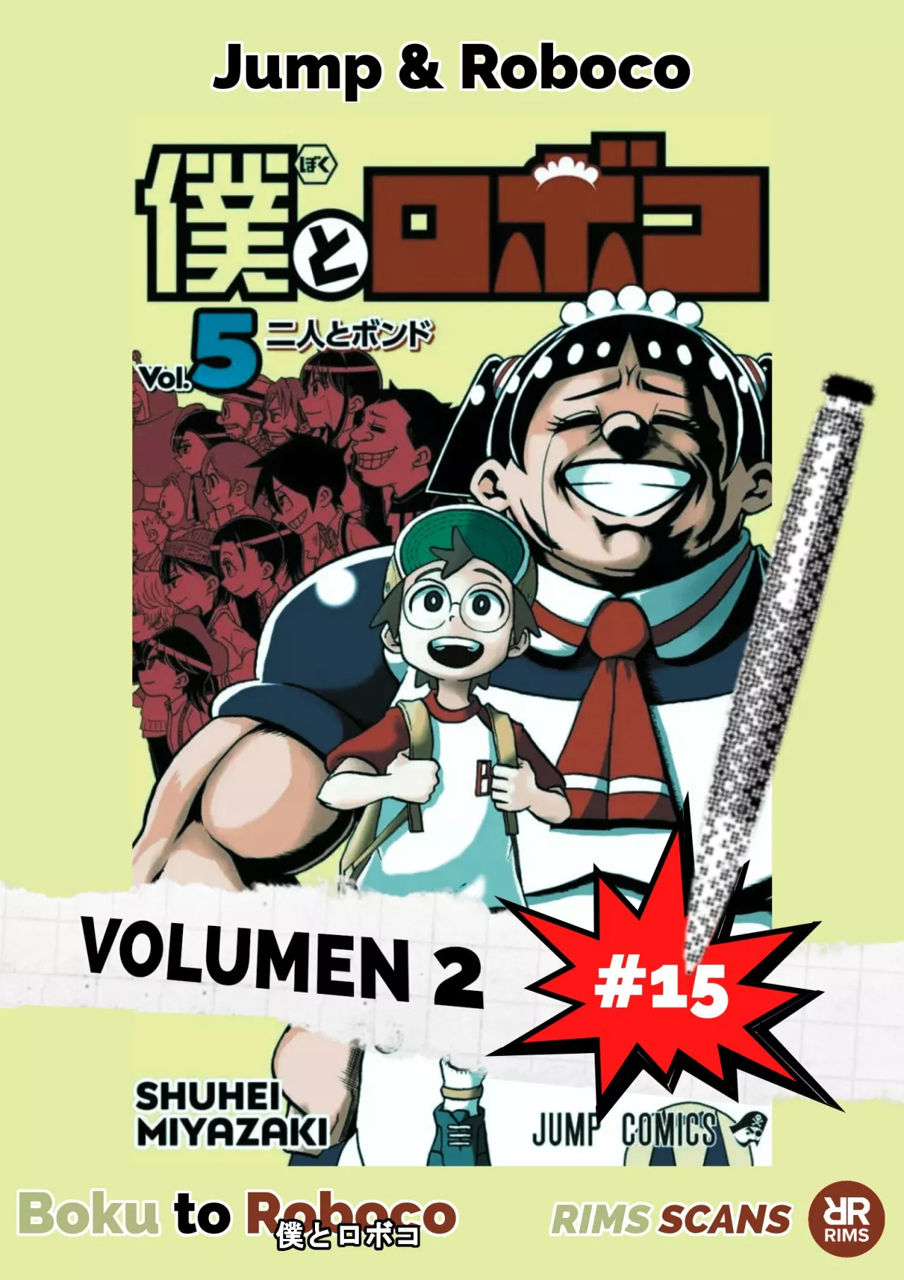 Read Boku to roboko ES Manga Online