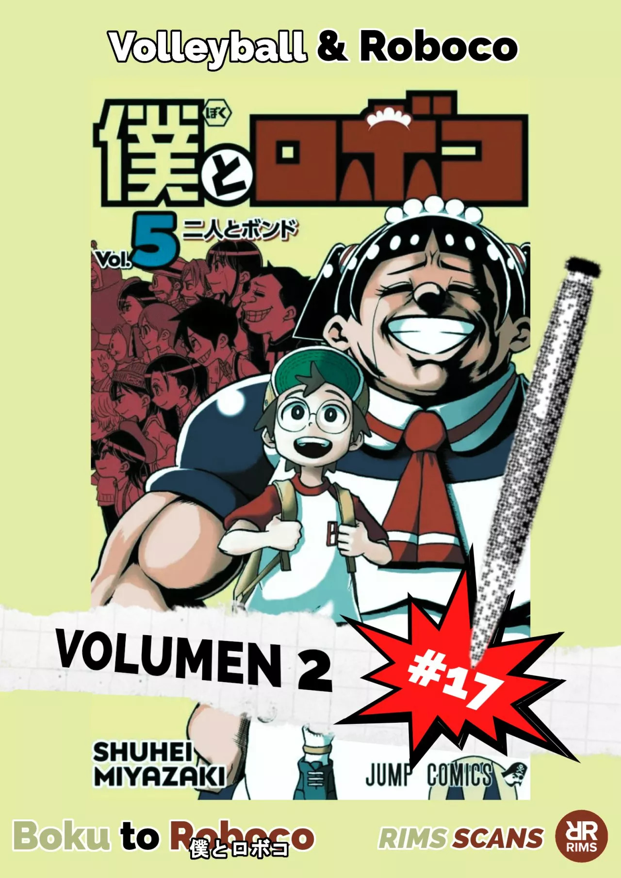 Read Boku to roboko ES Manga Online