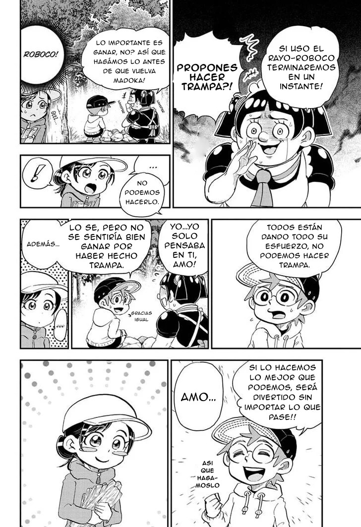 Read Boku to roboko ES Manga Online