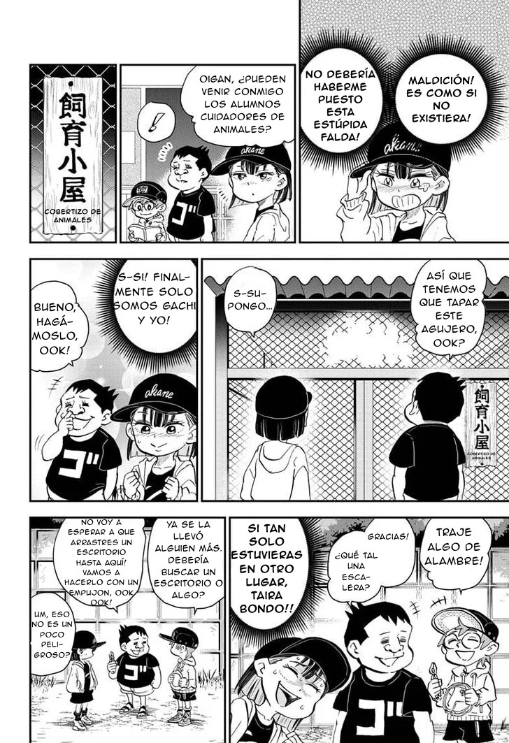 Read Boku to roboko ES Manga Online
