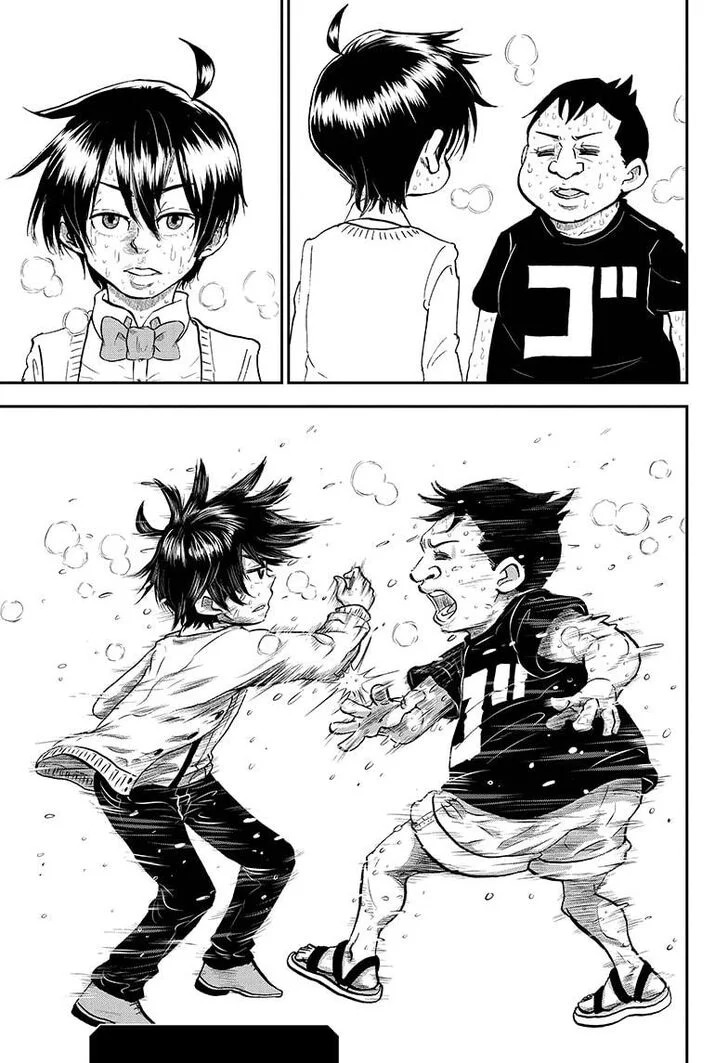 Read Boku to roboko ES Manga Online