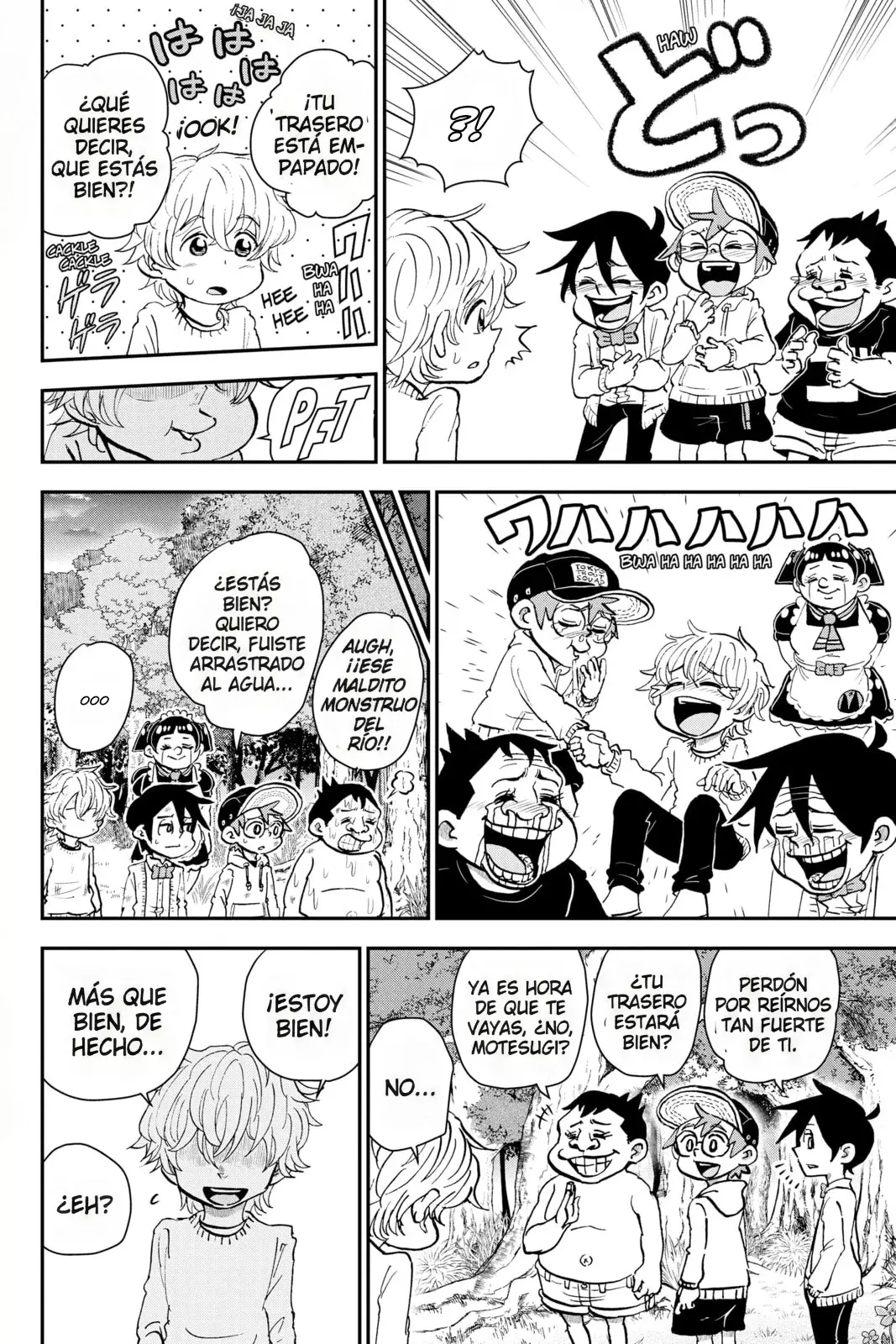 Read Boku to roboko ES Manga Online