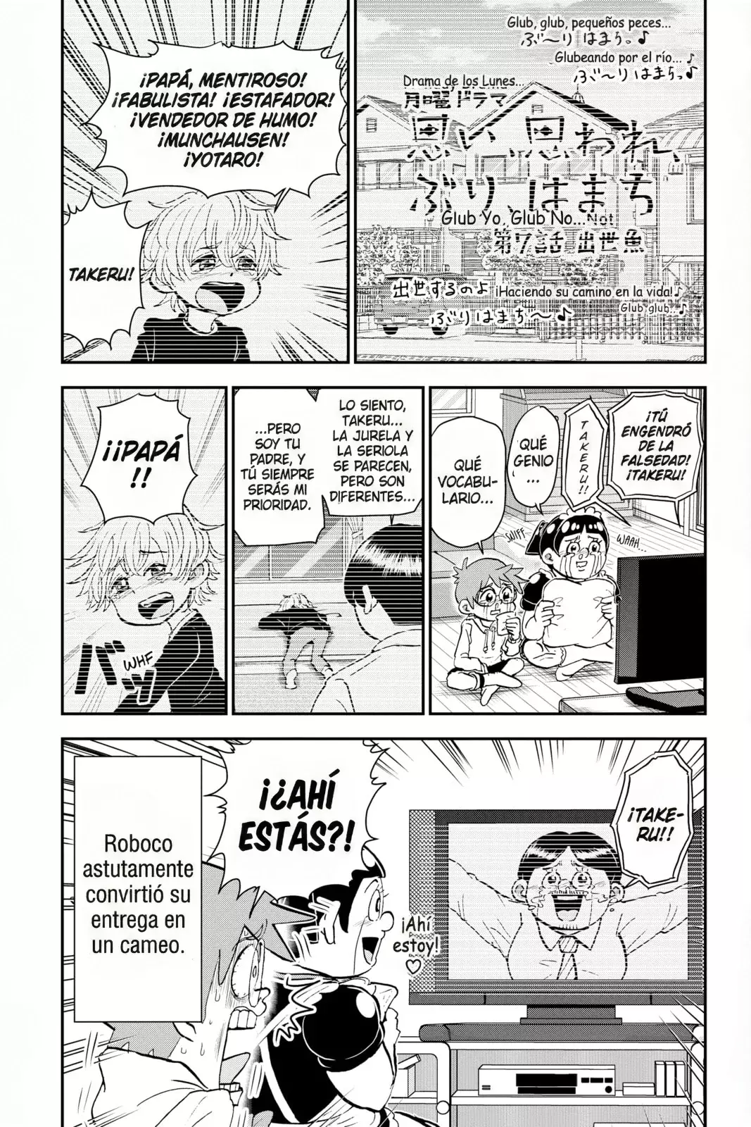 Read Boku to roboko ES Manga Online