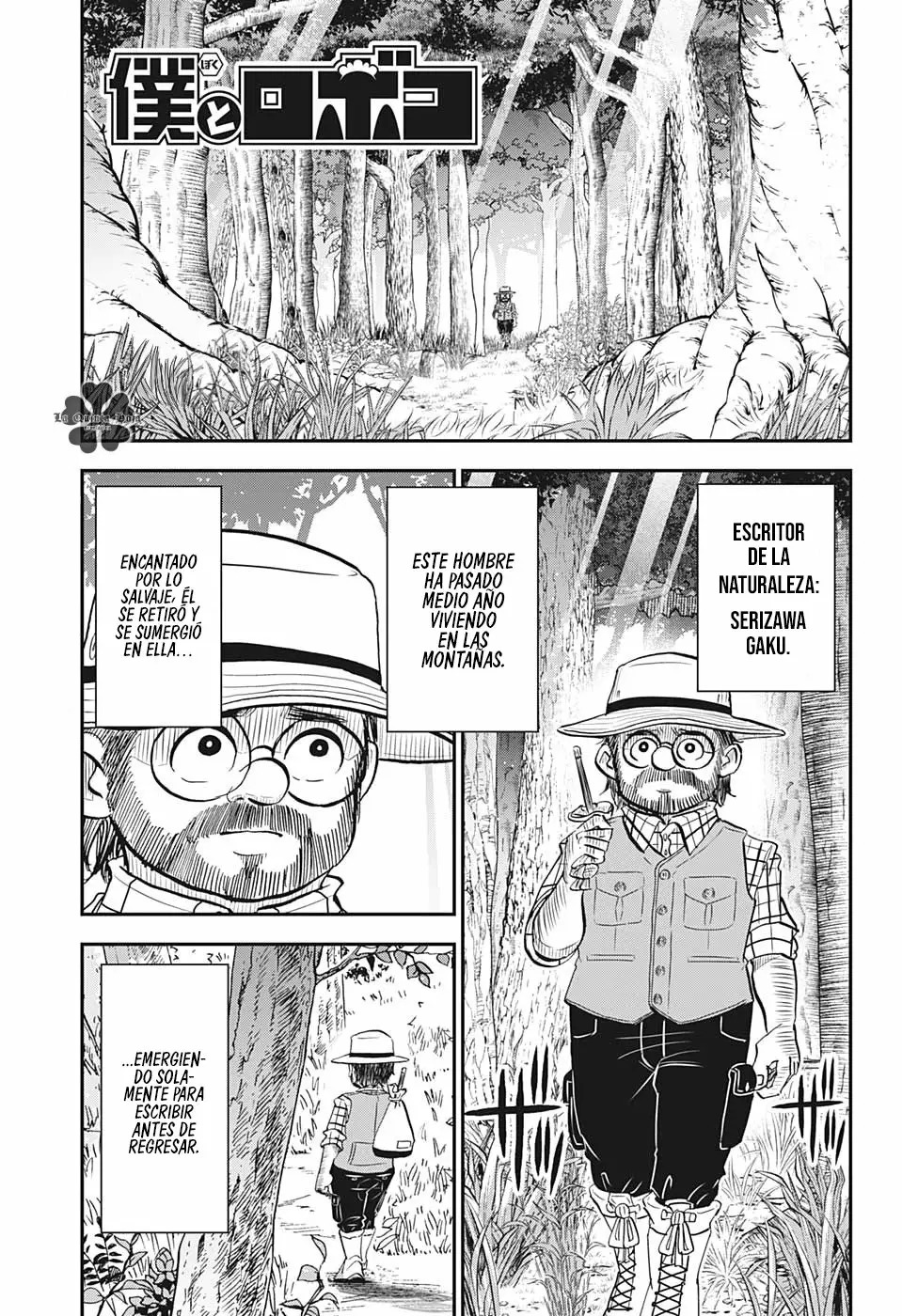 Read Boku to roboko ES Manga Online