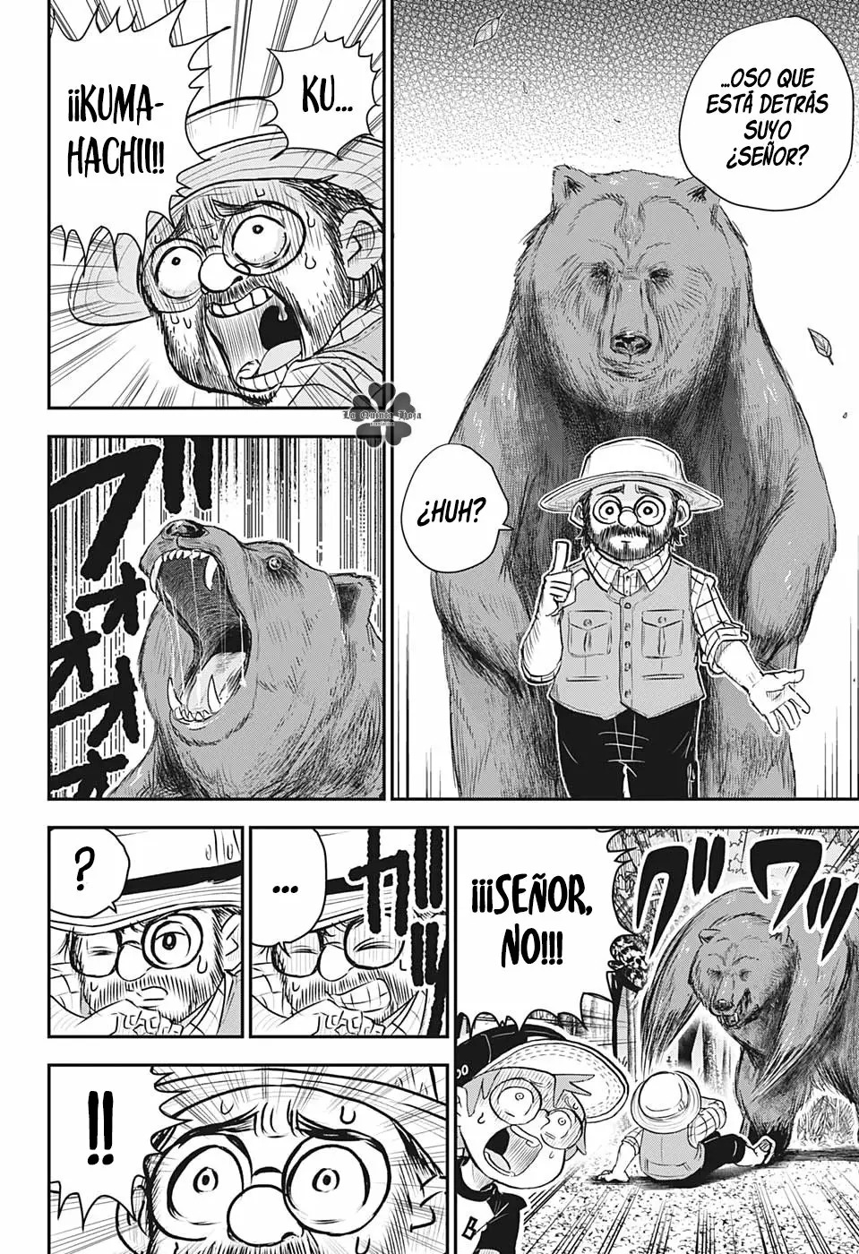 Read Boku to roboko ES Manga Online