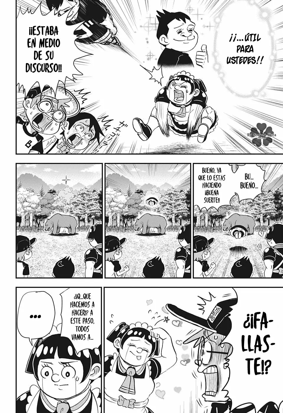 Read Boku to roboko ES Manga Online