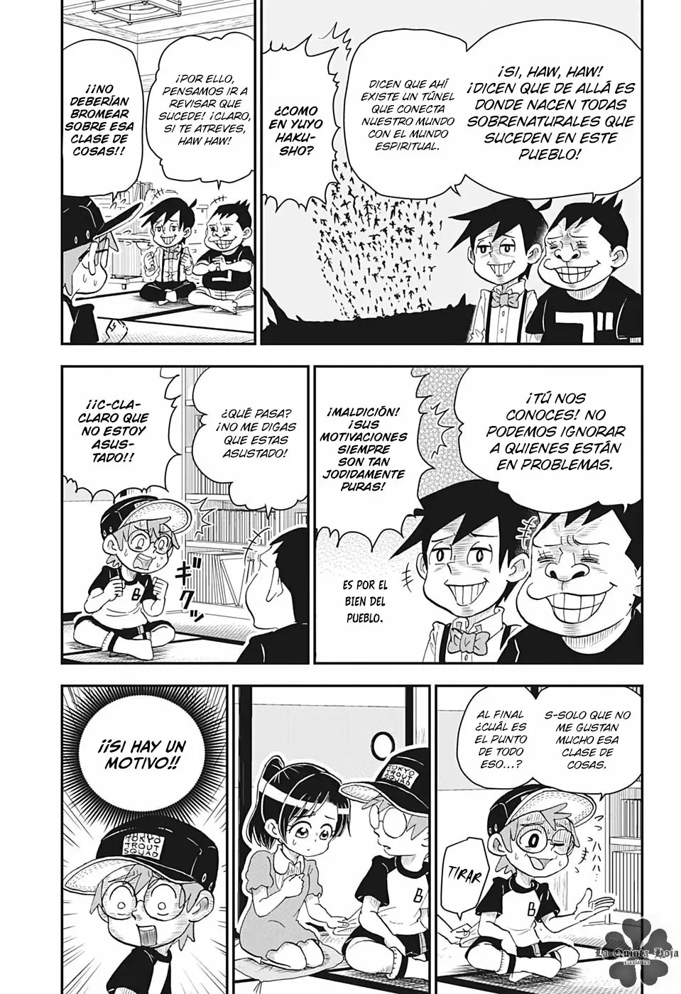 Read Boku to roboko ES Manga Online