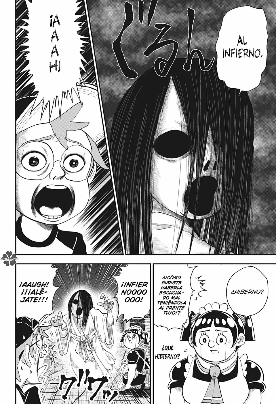 Read Boku to roboko ES Manga Online