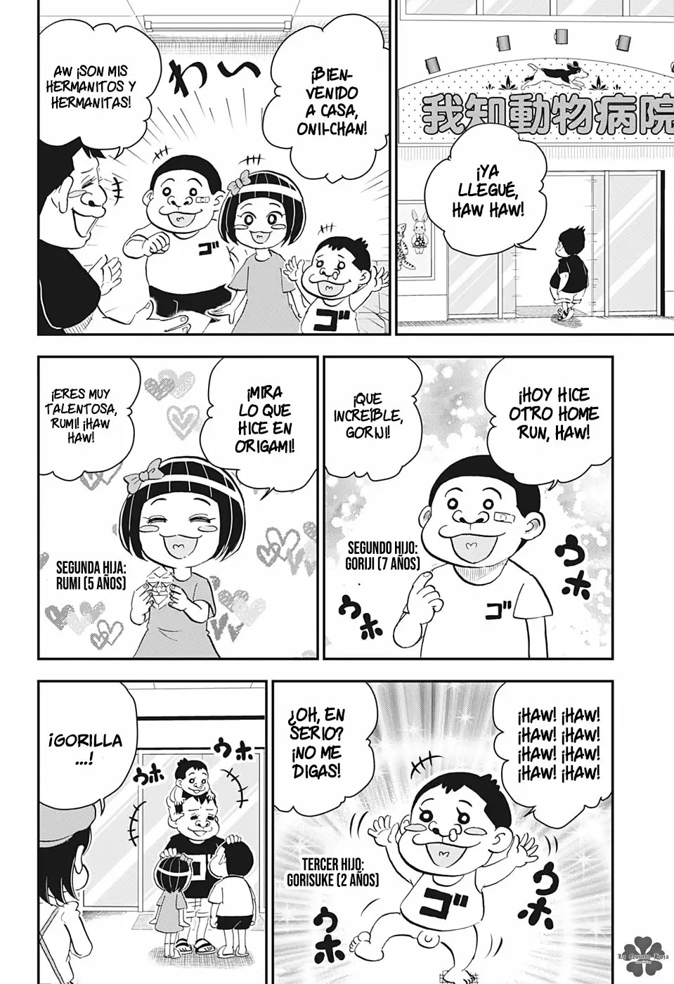 Read Boku to roboko ES Manga Online