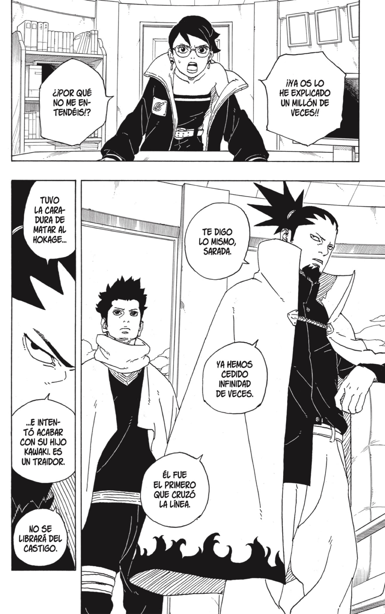 Read Boruto_ Two Blue Vortex ES Manga Online