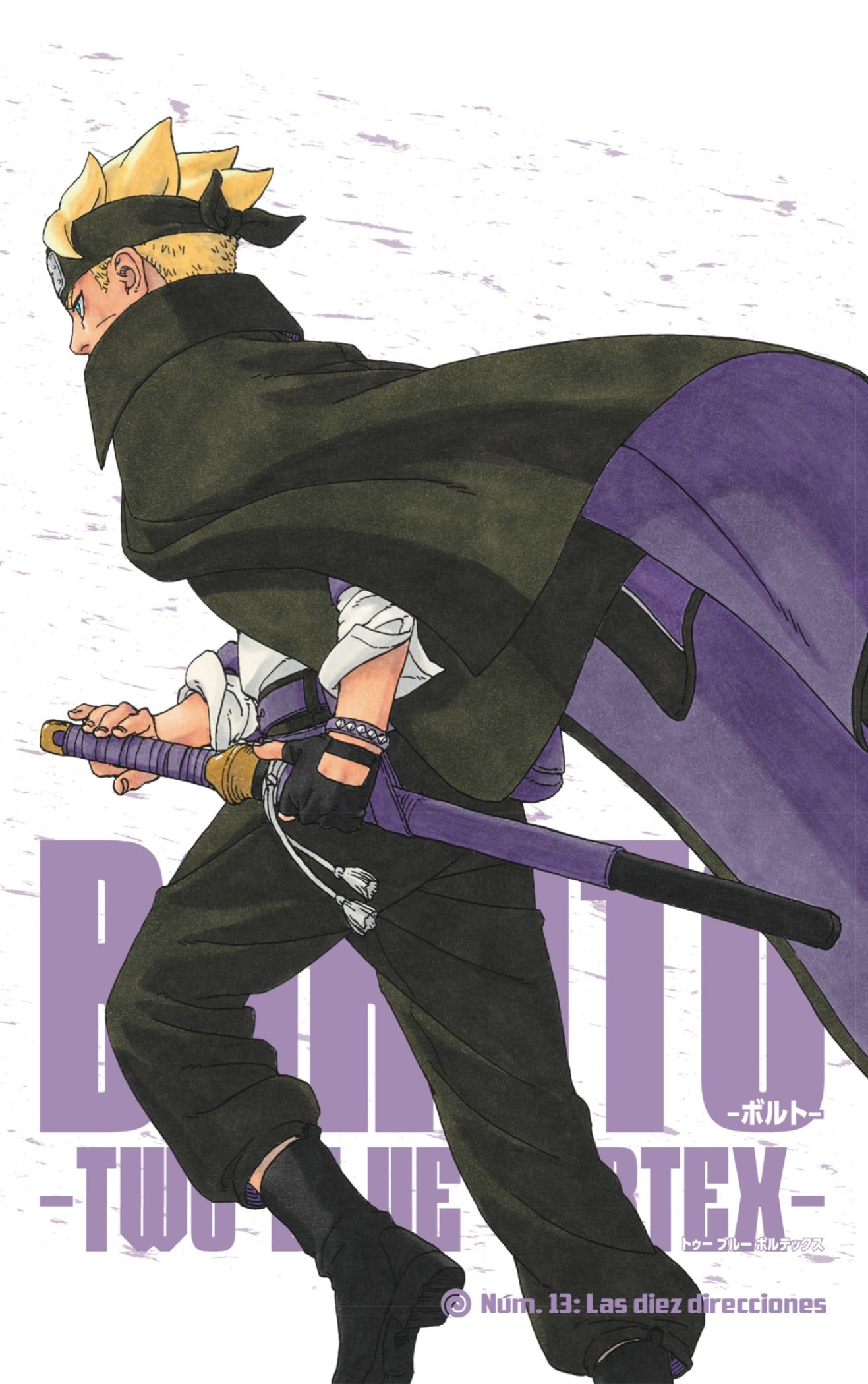 Read Boruto_ Two Blue Vortex ES Manga Online