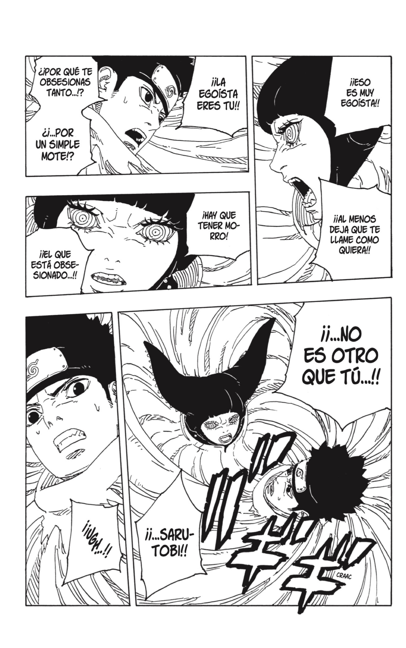 Read Boruto_ Two Blue Vortex ES Manga Online