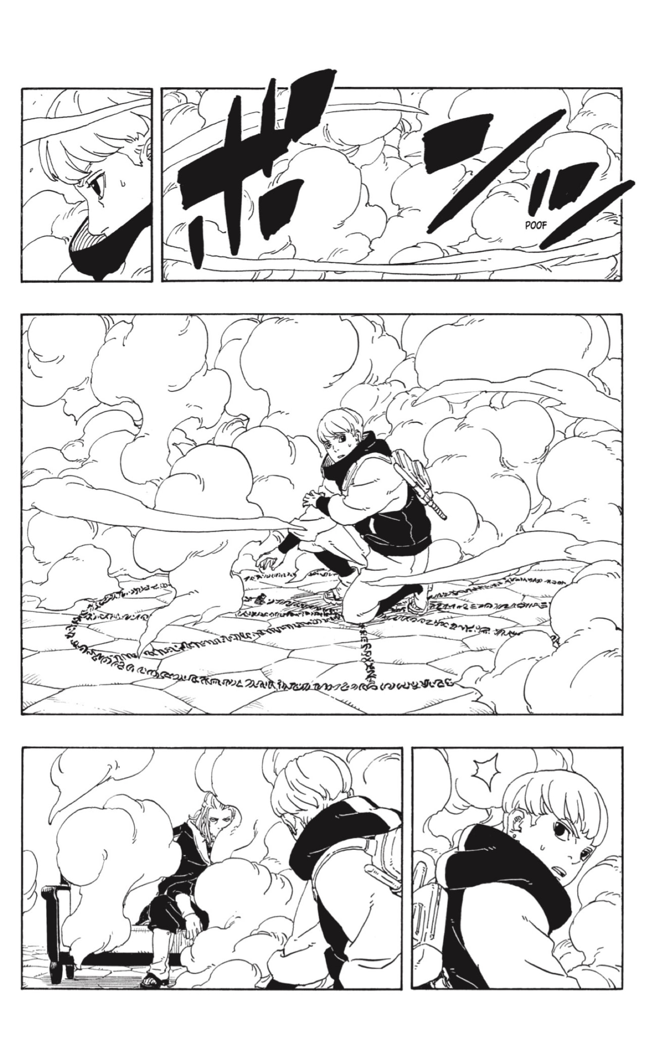 Read Boruto_ Two Blue Vortex ES Manga Online