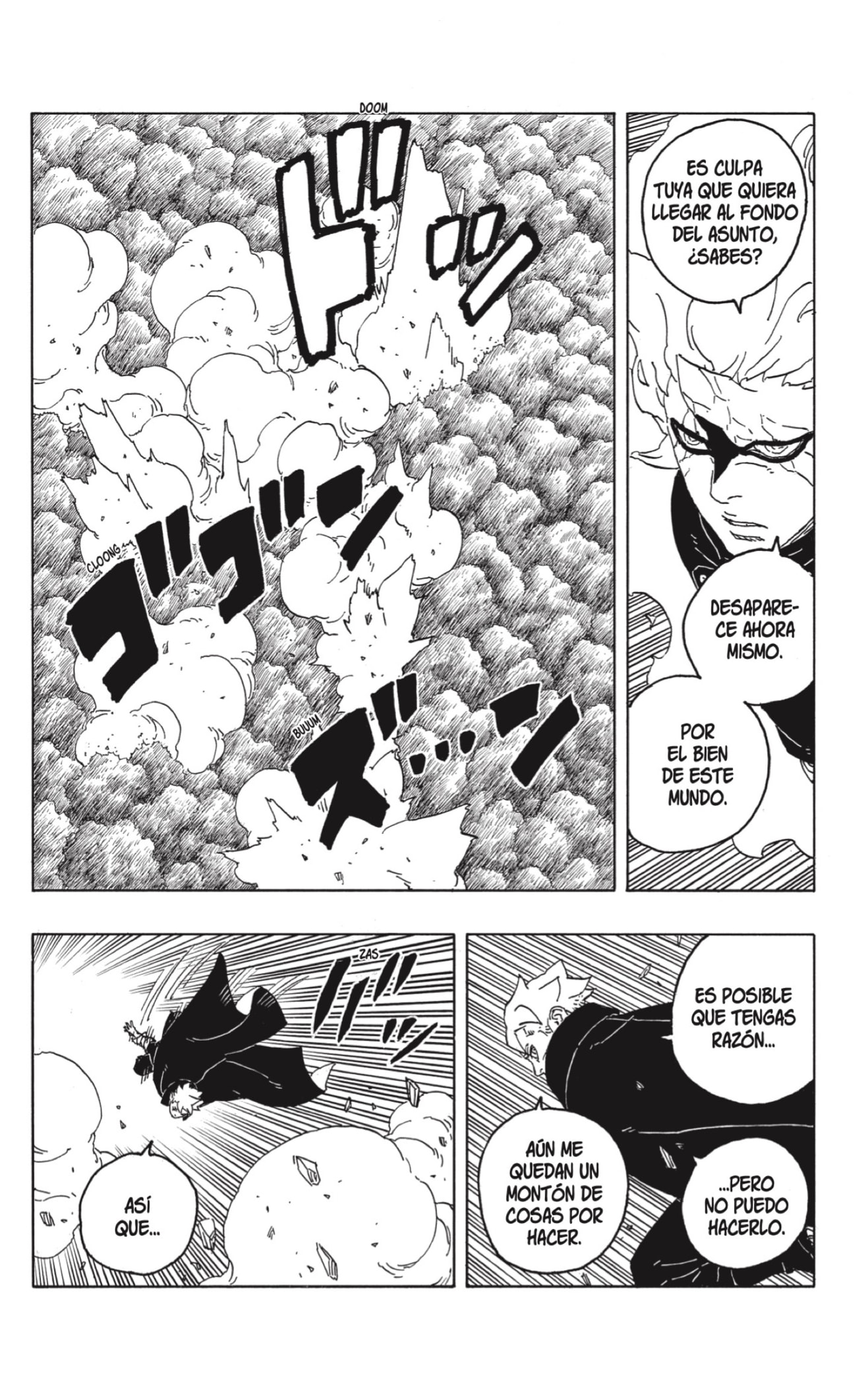Read Boruto_ Two Blue Vortex ES Manga Online