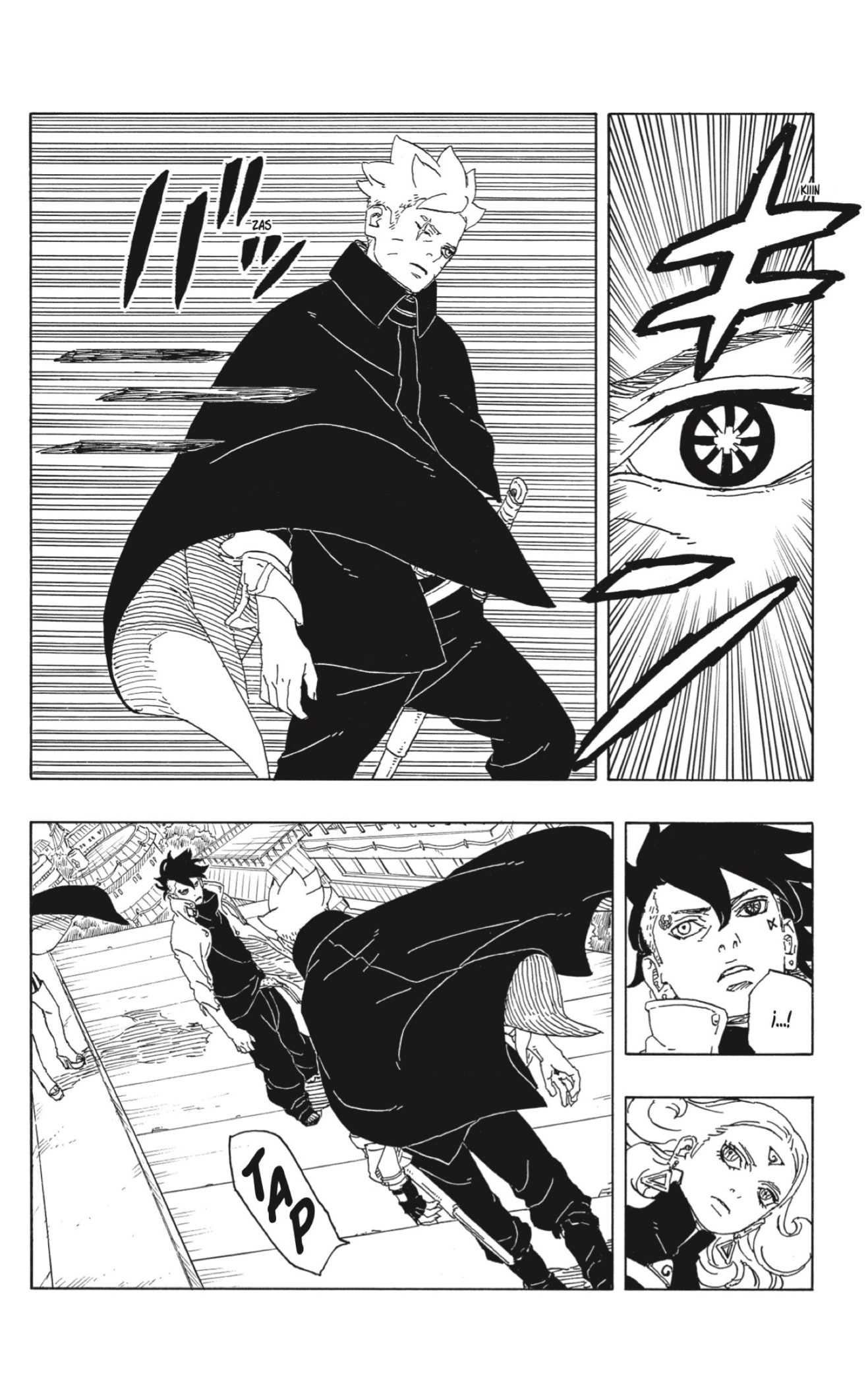 Read Boruto_ Two Blue Vortex ES Manga Online